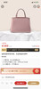 母亲节活动价，网易严选 女士手提斜挎真皮牛皮女包 商品缩略图4