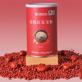 有机红五宝粉 30g*8袋 物本源×想真