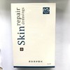 【品牌直发】绽妍皮肤修复敷料面膜6片 带颈膜 商品缩略图1