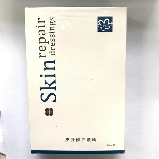 【品牌直发】绽妍皮肤修复敷料面膜6片 带颈膜 商品图1