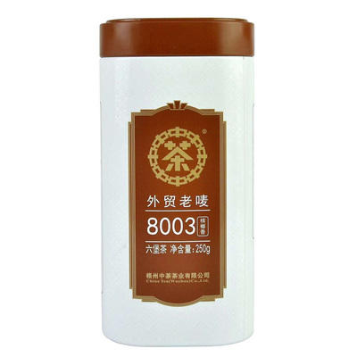 梧州中茶2019年外贸老唛8003三级六堡茶250g 两年陈化散茶 中粮出品 商品图2