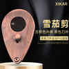 美国Xikar Xi3 Vintage Bronze Cutter 西卡雪茄剪302BZBK 商品缩略图1