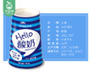 新疆天润Hello酸奶（180g*12杯/箱）生产日期：4月18日 保质期：冷藏28天 商品缩略图1