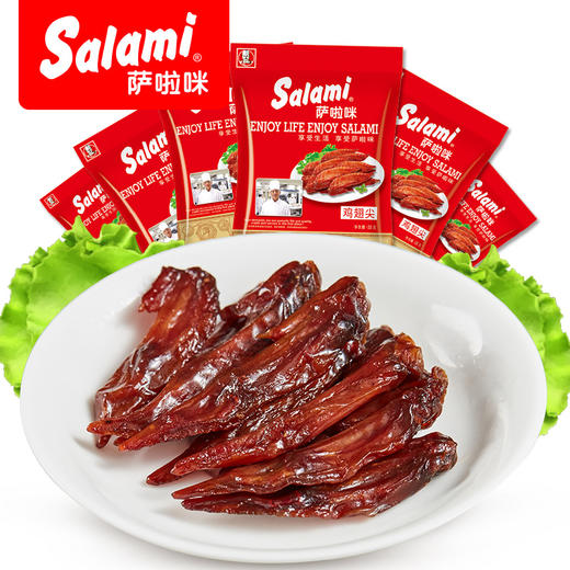 萨啦咪 啃德佬烤制鸡翅尖 休闲小零食地方特产小吃 6包 商品图1