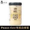 加拿大有机白蜂蜜和平河白蜜   peace river#山东仓 商品缩略图0