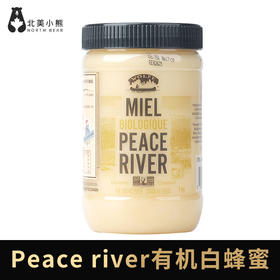 加拿大有机白蜂蜜和平河白蜜   peace river#山东仓