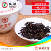 中茶梧州 2018年外贸老唛8001一级六堡茶250g  中粮出品 罐装散茶 商品缩略图2