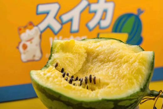 日本进口蜜入冰淇淋黄壤西瓜原箱4个单瓜11001500克