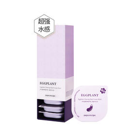 【YZ】韩国春雨茄子清透泥霜面膜（7.5g*10个） 原价160元