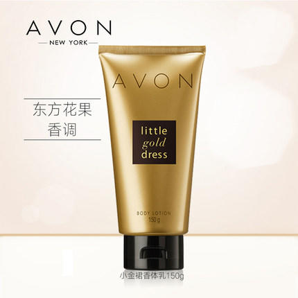雅芳小金裙身体乳200ml 商品图1