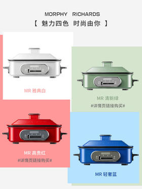 英国摩飞多功能锅烧烤炉火锅料理锅电烤炉家用网红一体电烤锅魔飞MR9088