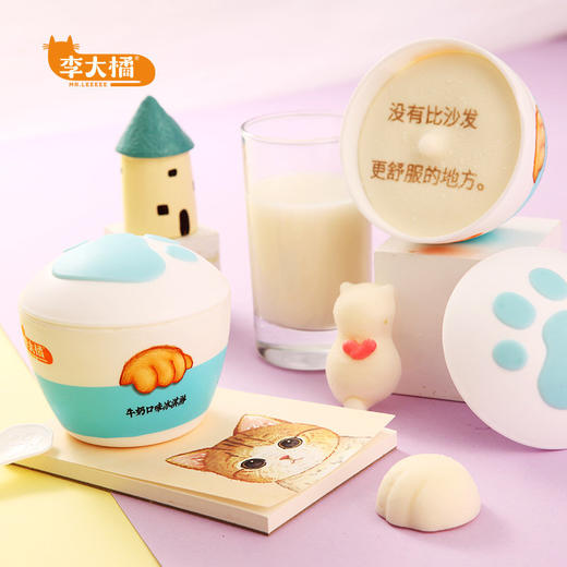 【多口味可选】李大橘 雪糕冰激凌(大鱿鱼/黑糖牛奶/牛奶巧克力) 商品图7