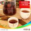 中茶梧州六堡茶红浓陈醇系列 陈盒六堡250g 2013年陈化散茶 商品缩略图3