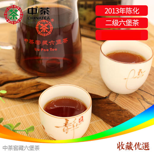 中茶梧州六堡茶红浓陈醇系列 陈盒六堡250g 2013年陈化散茶 商品图3