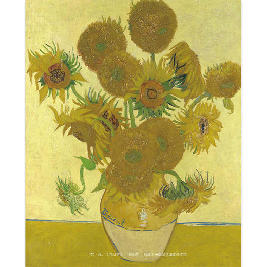 名画之最-用幽默的方式讲名画的故事 商品图3