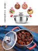 cizzle喜时【元气】元气锅巴锅小红锅 家用加厚不锈钢煲汤炖煮肉锅 16cm 带底座 商品缩略图1