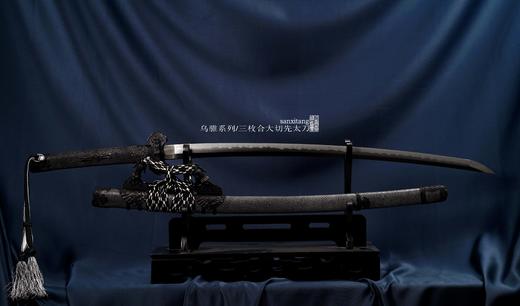 乌骓系列 铜装三枚合大切先 太刀 未开刃（需预订） 商品图6