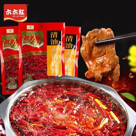 六六红清油火锅底料150g/包