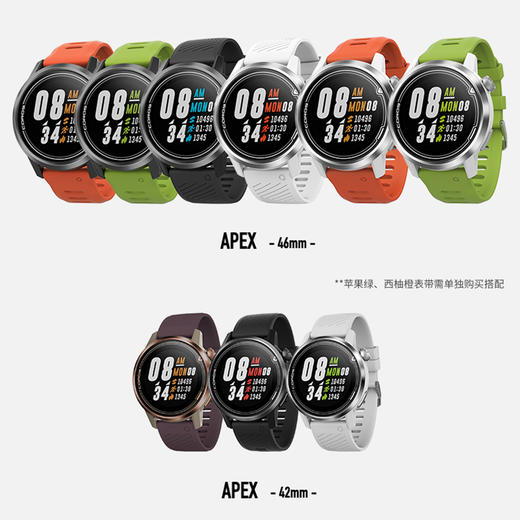 COROS/高驰 APEX42mm/APEX46mm竞速户外运动手表跑步骑行游泳GPS智能心率AI体能教练 商品图6