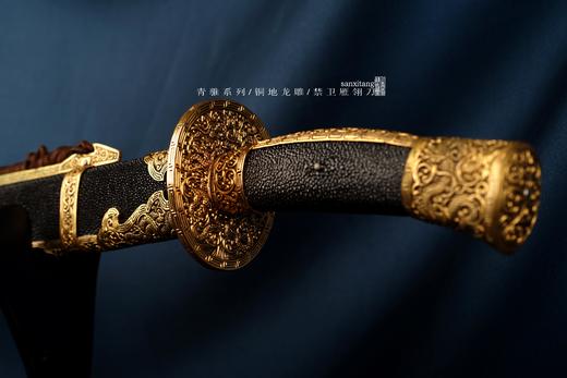 青骓 铜地龙雕 禁卫雁翎刀 未开刃 商品图7