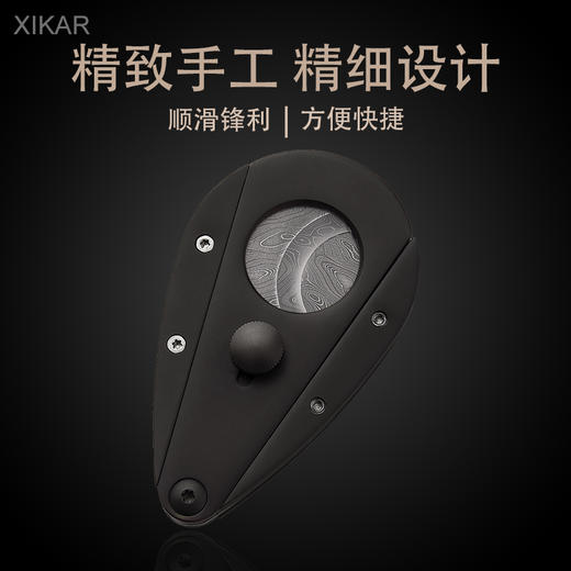 美国Xikar Xi3 Damascus Cutter 西卡雪茄剪大马士革刀片 商品图2