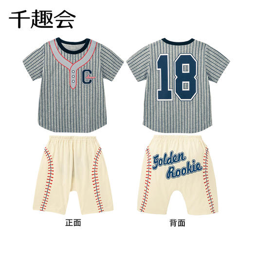 千趣会春夏男女童宝宝奥运会运动棉质短袖T恤短裤上下套装 商品图4