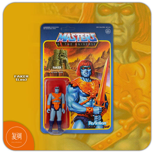 Super7 希曼配件挂卡系列 Master of the Universe 商品图1