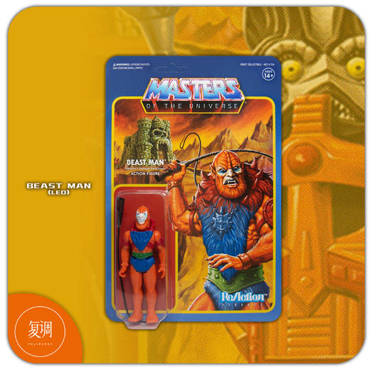 Super7 希曼配件挂卡系列 Master of the Universe 商品图4