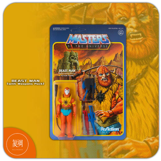 Super7 希曼配件挂卡系列 Master of the Universe 商品图5