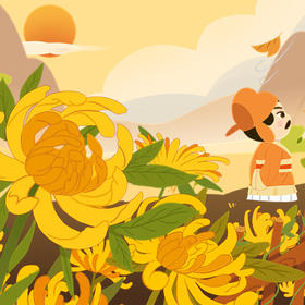 216 婷婷唱古文-寒菊-伴奏/曲谱