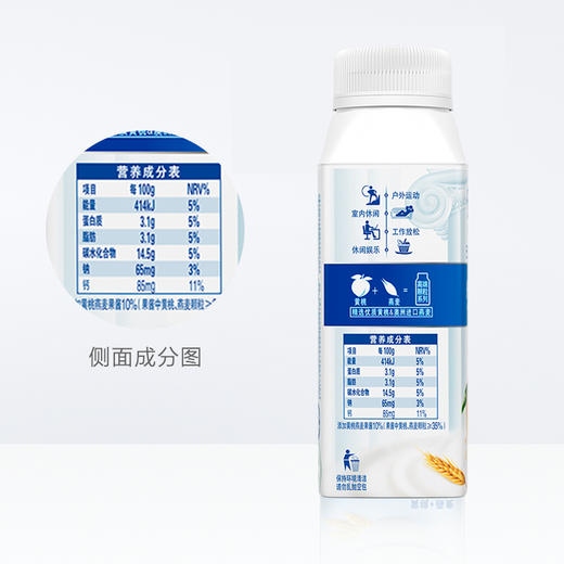 伊利安慕希黄桃燕麦酸奶 200g*10瓶 商品图3