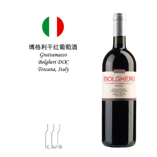 Grattamacco Bolgheri Rosso 博格利干红葡萄酒 商品图2