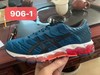 亚瑟士 Asics GEL-QUANTUM 360 5 二代女鞋 商品缩略图1