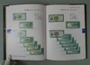 《民国时期中央银行纸币图录》全一册 商品缩略图5