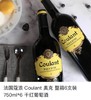 【会员秒杀】法国黄蔻干红葡萄酒/法国原瓶原装/750ml 商品缩略图1