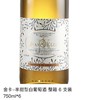 德国金卡干白-半甜型白葡萄酒-原瓶进口 商品缩略图3