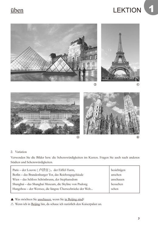 当代大学德语(2)(练习手册) 商品图3