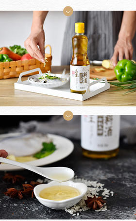 料酒 应禾有机发酵料酒500ML 纯粮酿造