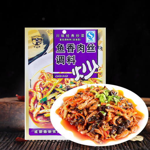 伞塔牌鱼香肉丝料50g 商品图0