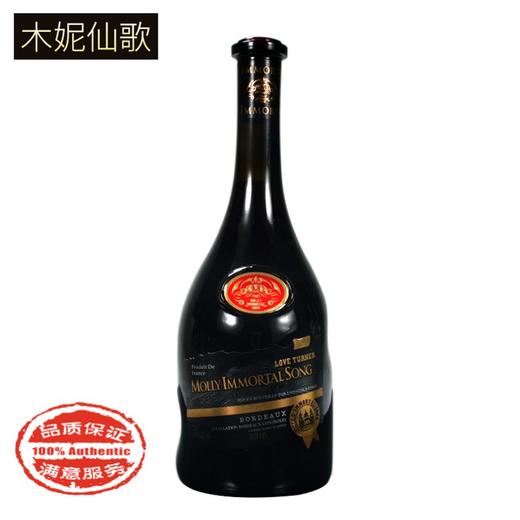 法国波尔多 原瓶进口 名庄AOC级别 木妮仙歌古堡13.5度干红葡萄酒 商品图0