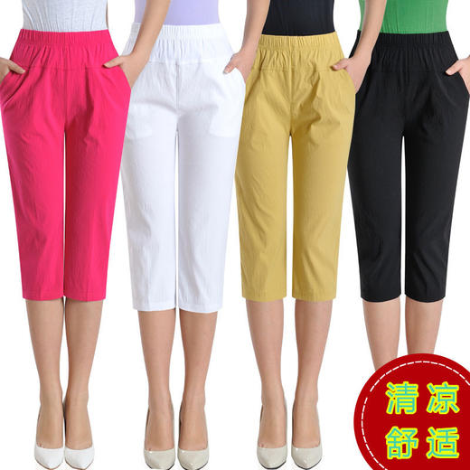 MQ-【JNJP弹力七分裤】夏季新款高腰休闲七分宽松直筒裤YY 商品图0