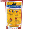 2kg干粉灭火器手提式家用2公斤灭火器2千克ABC灭火器消防器材 商品缩略图6