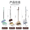 简约省空间  魔法扫把簸箕套装 家用软毛防风刮水器扫帚 商品缩略图5