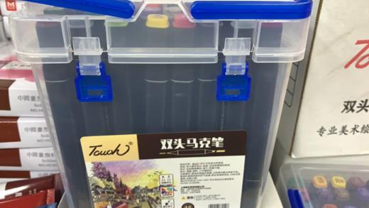 塔奇丽特马克笔套装 商品图0