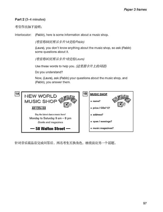 剑桥通用五级考试KET官方真题4 商品图4