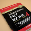 剑桥通用五级考试PET官方真题4 商品缩略图1
