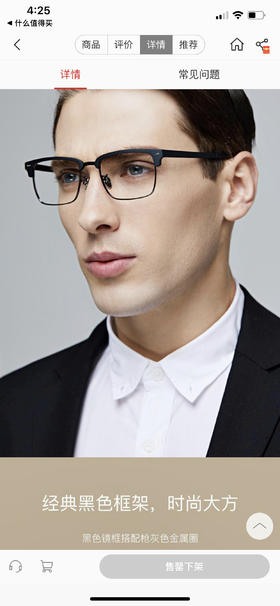 网易严选 抗蓝光护目镜可当光学镜架自行配近视镜片