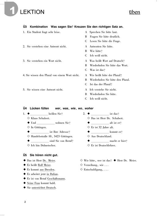 当代大学德语(1)(练习手册) 商品图2