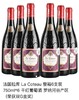 法国-拉库干红葡萄酒-原瓶原装进口750ml 商品缩略图1