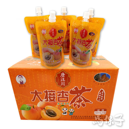 唐汪大接杏茶爆款自立袋/杏皮茶/古法熬制/酸甜可口/解暑开胃 商品图3